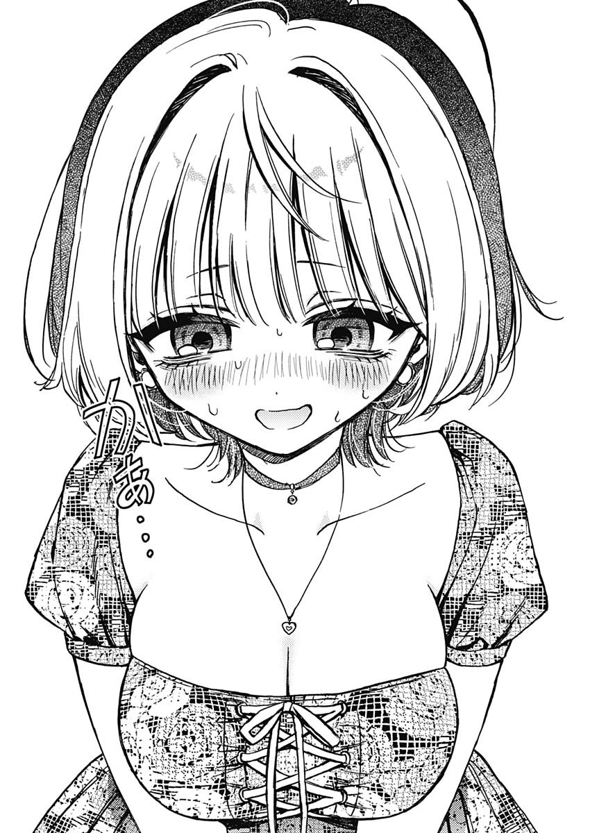 のあ先輩はともだち。 Chap 9 - Next Chap 10