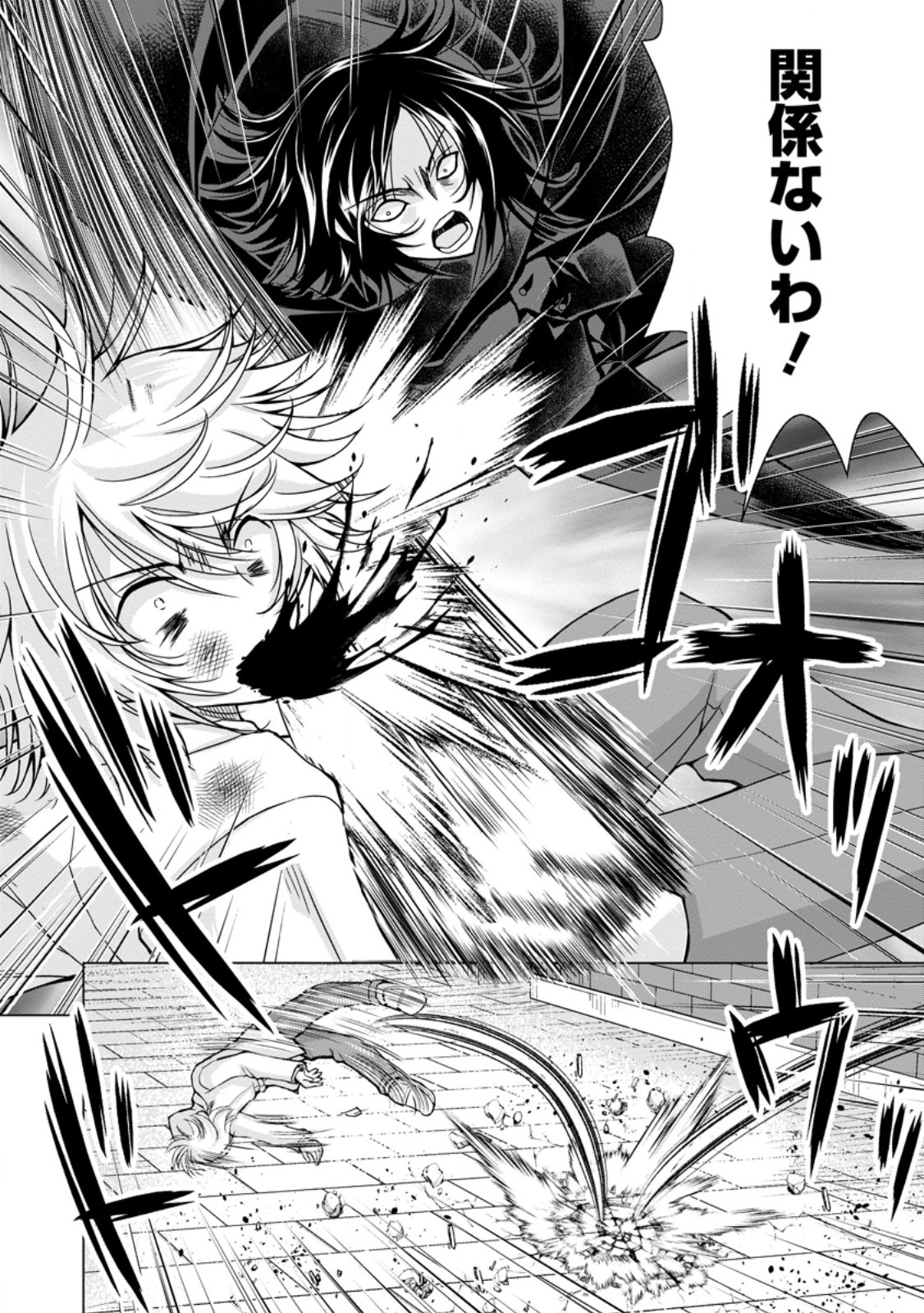 のんべんだらりな転生者 Chap 32.2 - Next Chap 33.2