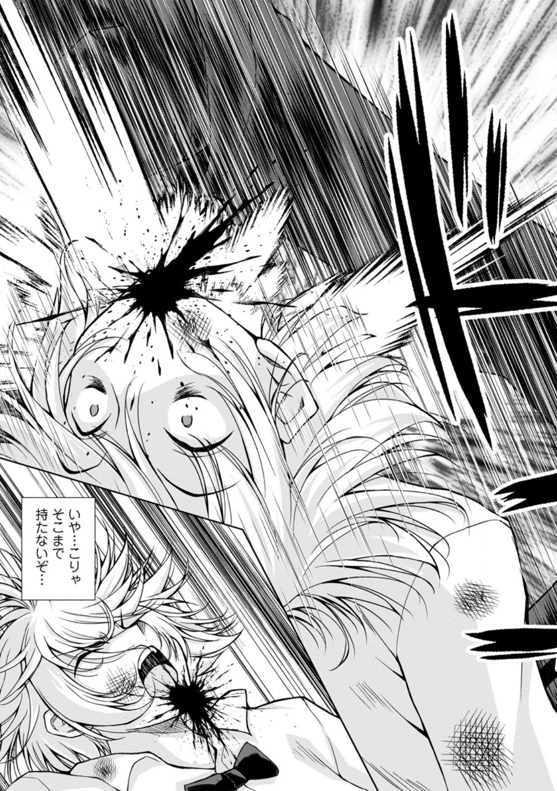 のんべんだらりな転生者 Chap 32.2 - Next Chap 33.2