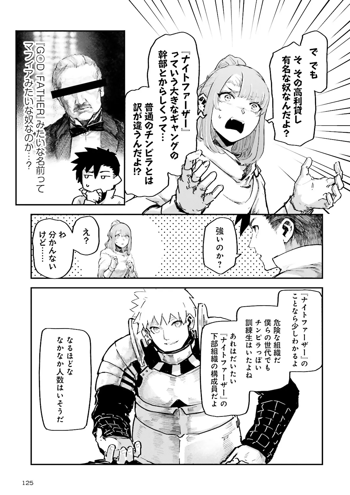 ノロマ魔法と呼ばれた魔法使いは重力魔法で無双するまだ重力の概念のない世界にて少年は万有引力の王となる Chap 15.2 - Next Chap 16.2