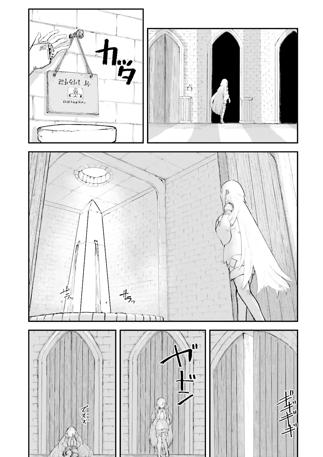 ノロマ魔法と呼ばれた魔法使いは重力魔法で無双するまだ重力の概念のない世界にて少年は万有引力の王となる Chap 11.3 - Next Chap 12.3