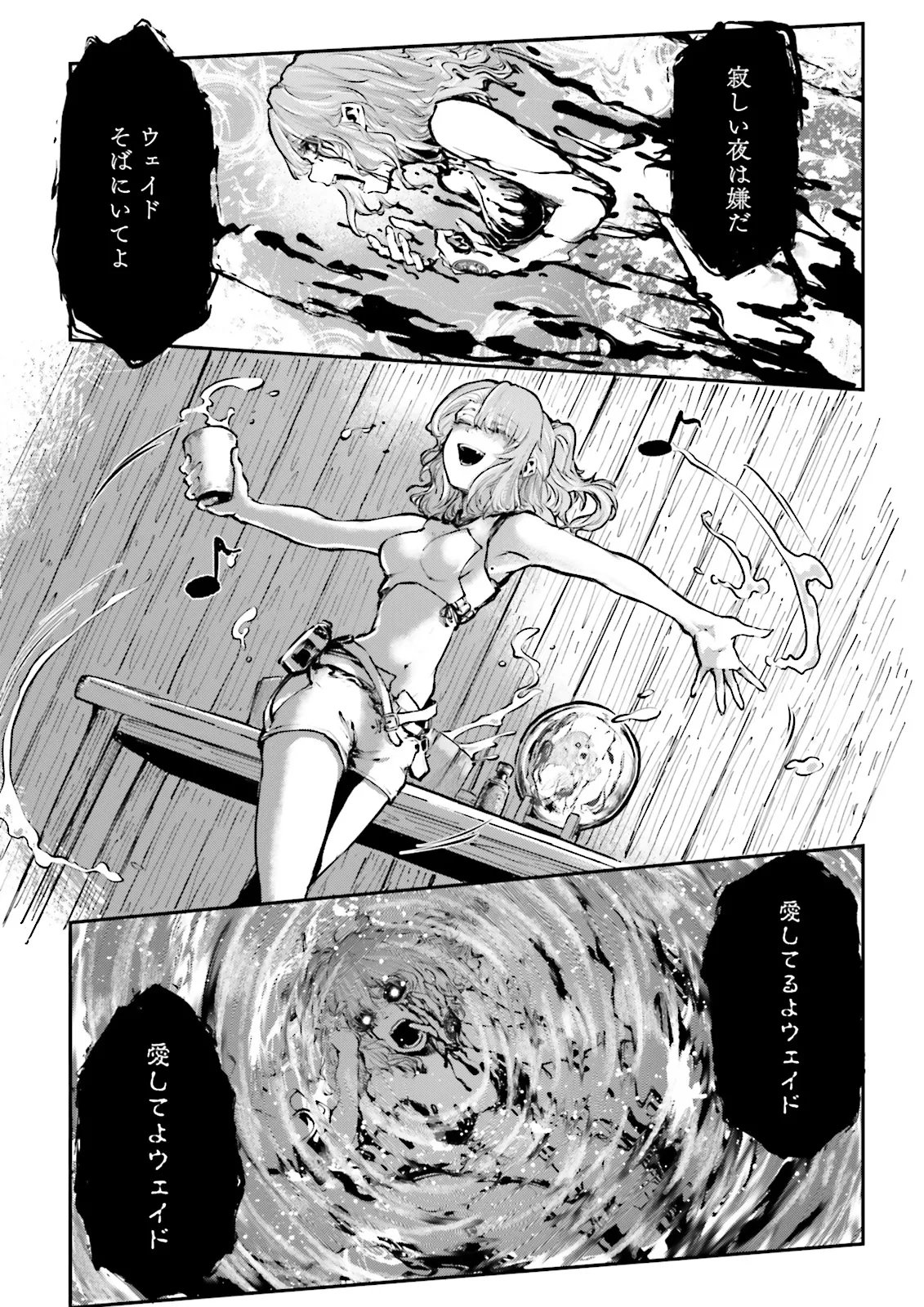 ノロマ魔法と呼ばれた魔法使いは重力魔法で無双するまだ重力の概念のない世界にて少年は万有引力の王となる Chap 24.4 - Next Chap 25.4
