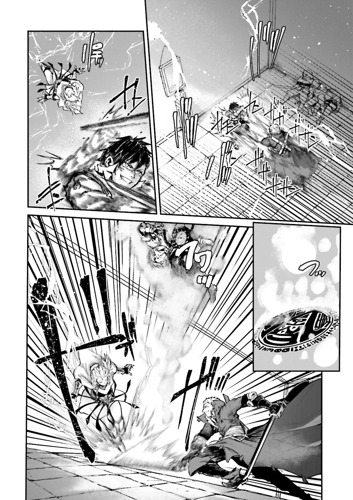 ノロマ魔法と呼ばれた魔法使いは重力魔法で無双するまだ重力の概念のない世界にて少年は万有引力の王となる Chap 21.1 - Next Chap 22.1