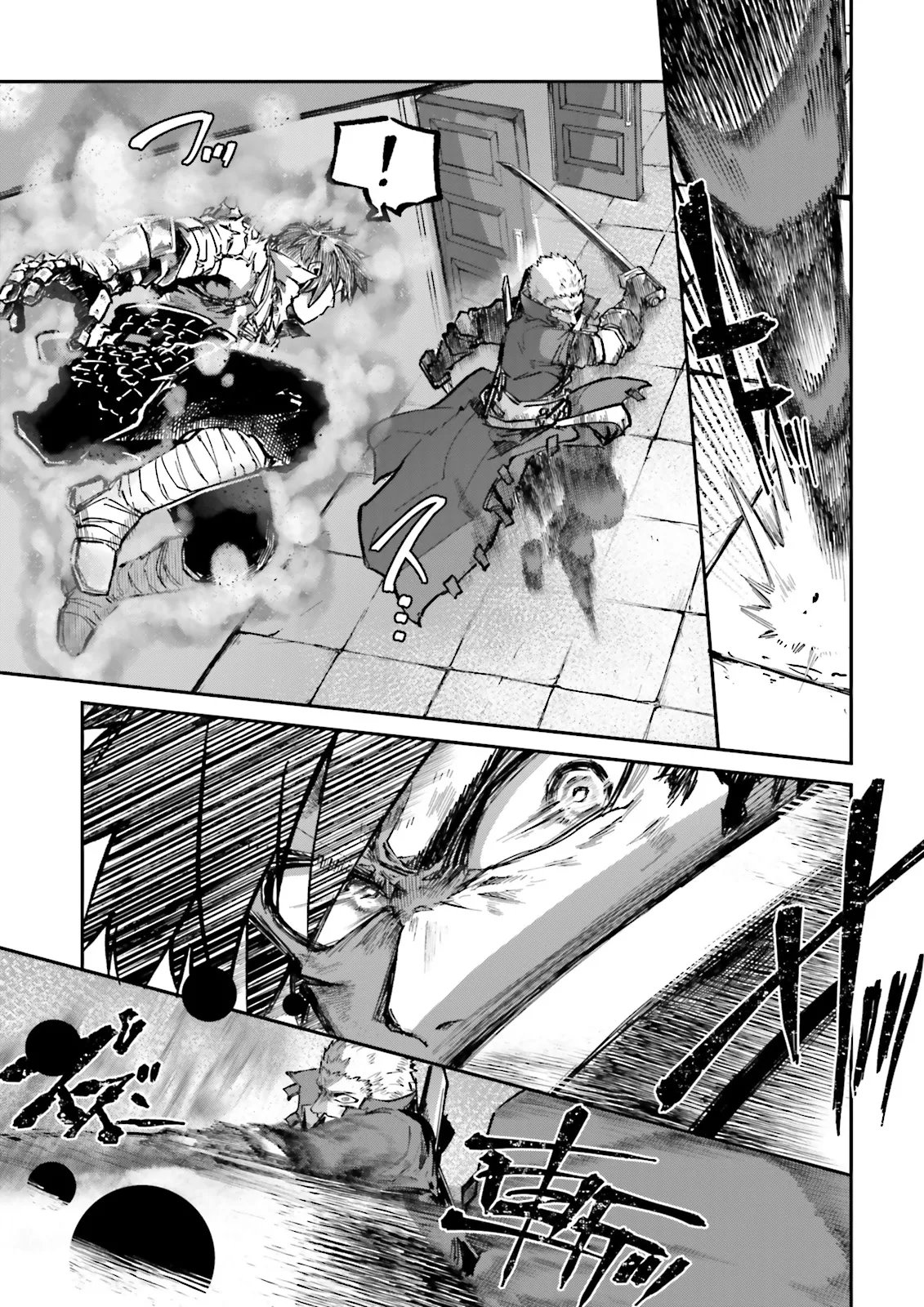 ノロマ魔法と呼ばれた魔法使いは重力魔法で無双するまだ重力の概念のない世界にて少年は万有引力の王となる Chap 21.1 - Next Chap 22.1