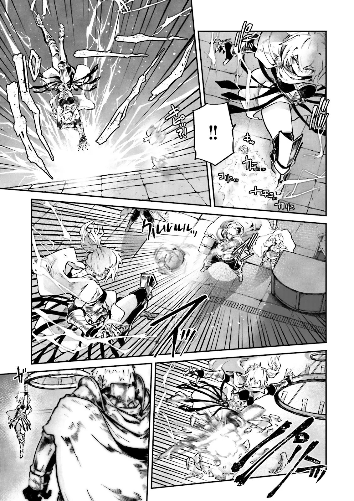 ノロマ魔法と呼ばれた魔法使いは重力魔法で無双するまだ重力の概念のない世界にて少年は万有引力の王となる Chap 21.1 - Next Chap 22.1