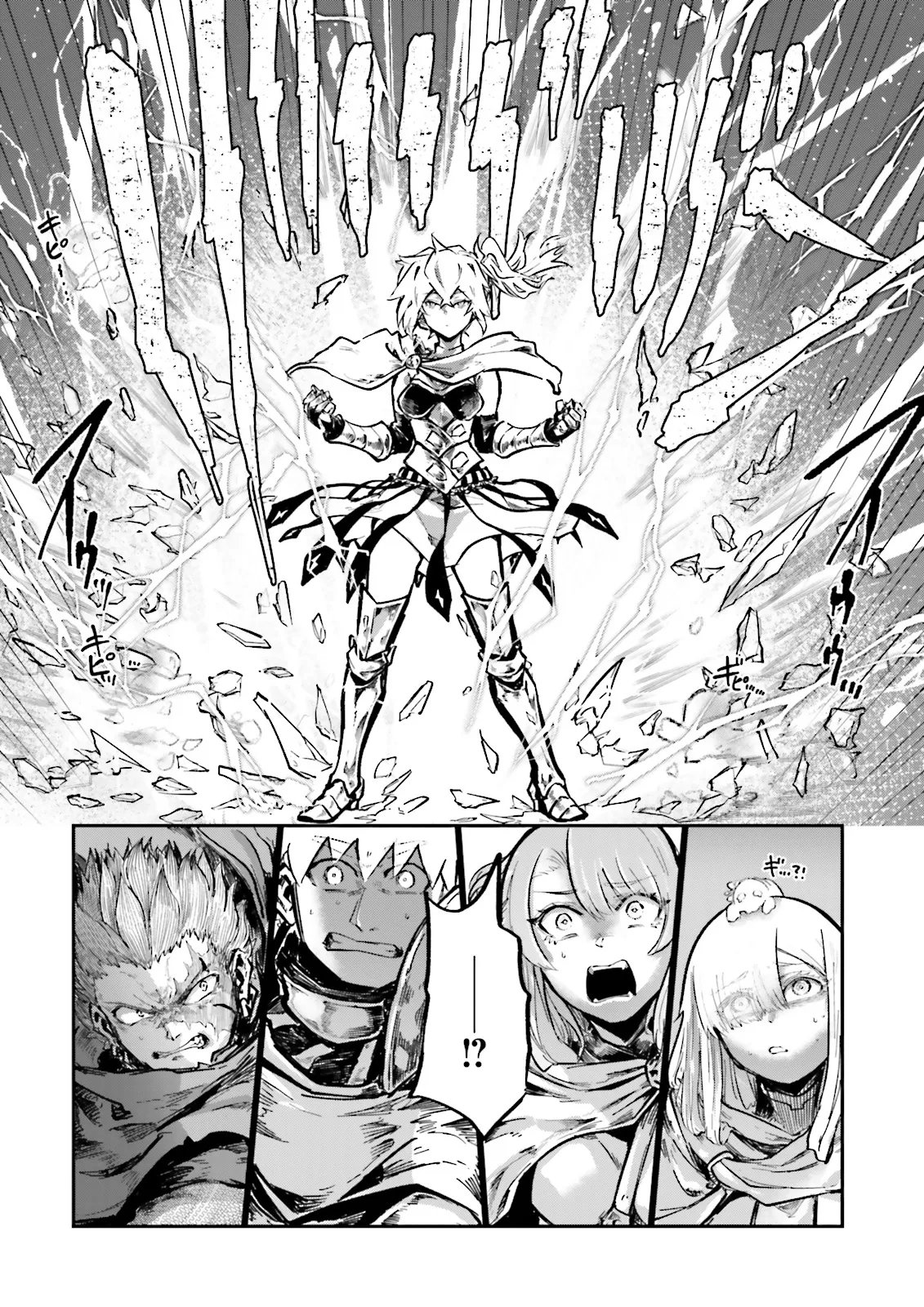 ノロマ魔法と呼ばれた魔法使いは重力魔法で無双するまだ重力の概念のない世界にて少年は万有引力の王となる Chap 21.3 - Next Chap 22.3