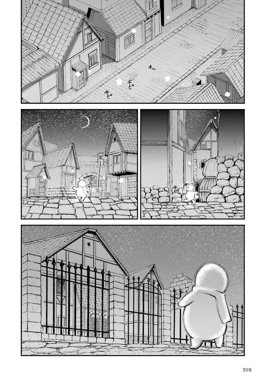 ノロマ魔法と呼ばれた魔法使いは重力魔法で無双するまだ重力の概念のない世界にて少年は万有引力の王となる Chap 23.3 - Next Chap 24.3