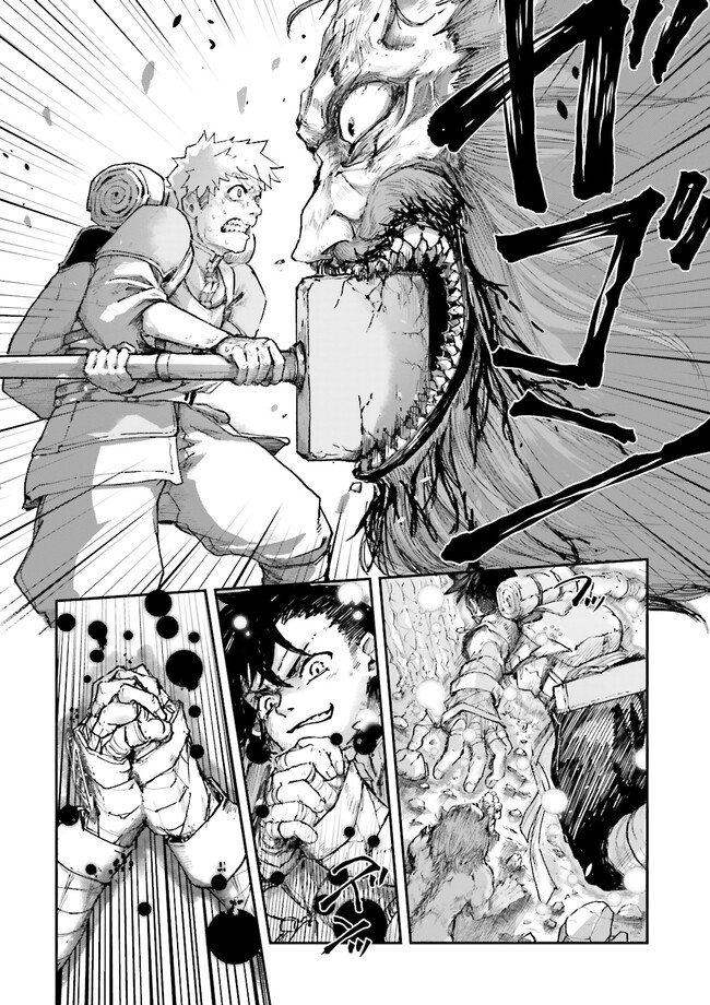 ノロマ魔法と呼ばれた魔法使いは重力魔法で無双するまだ重力の概念のない世界にて少年は万有引力の王となる Chap 3.3 - Next Chap 4.3
