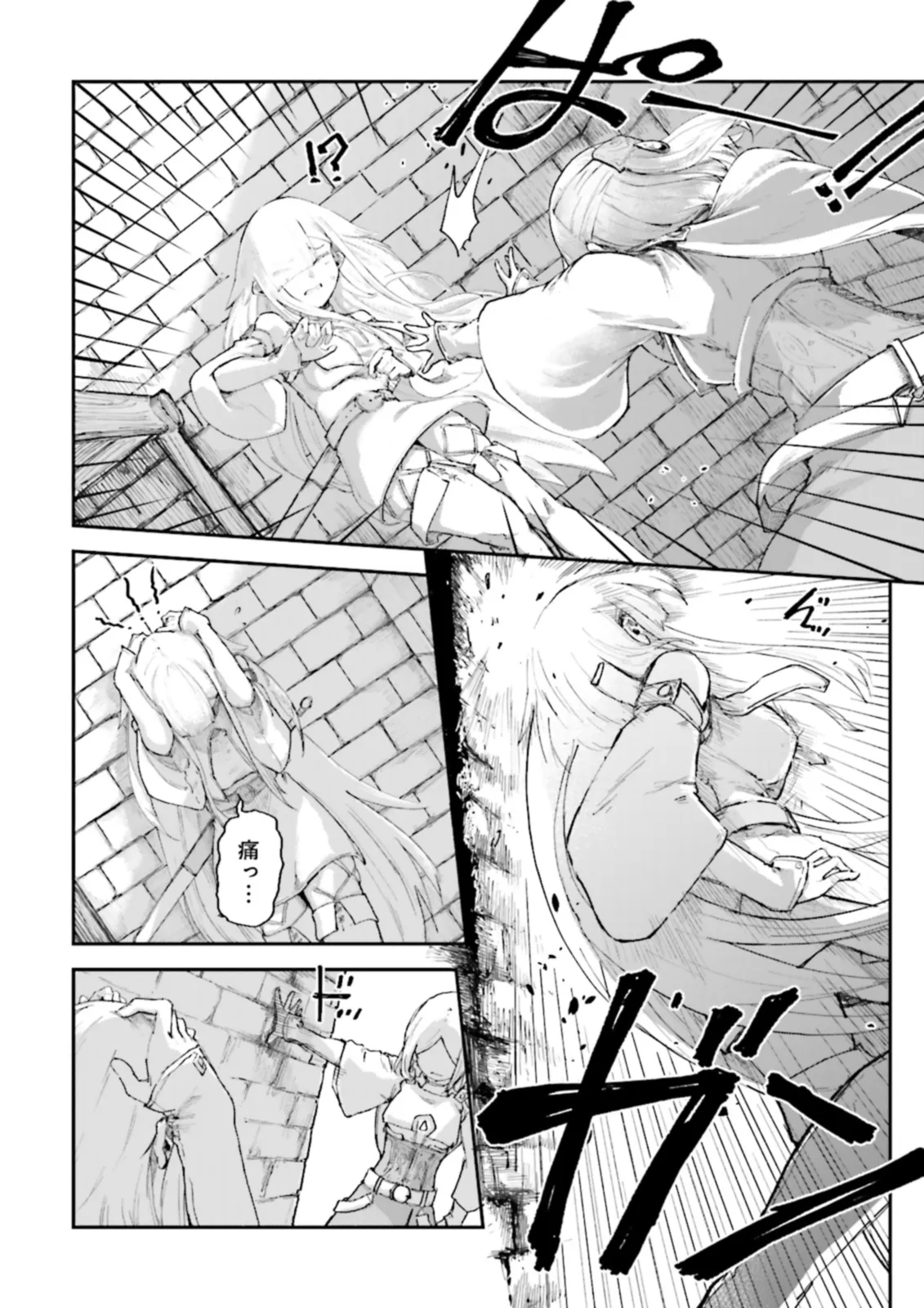 ノロマ魔法と呼ばれた魔法使いは重力魔法で無双するまだ重力の概念のない世界にて少年は万有引力の王となる Chap 4.3 - Next Chap 5.3