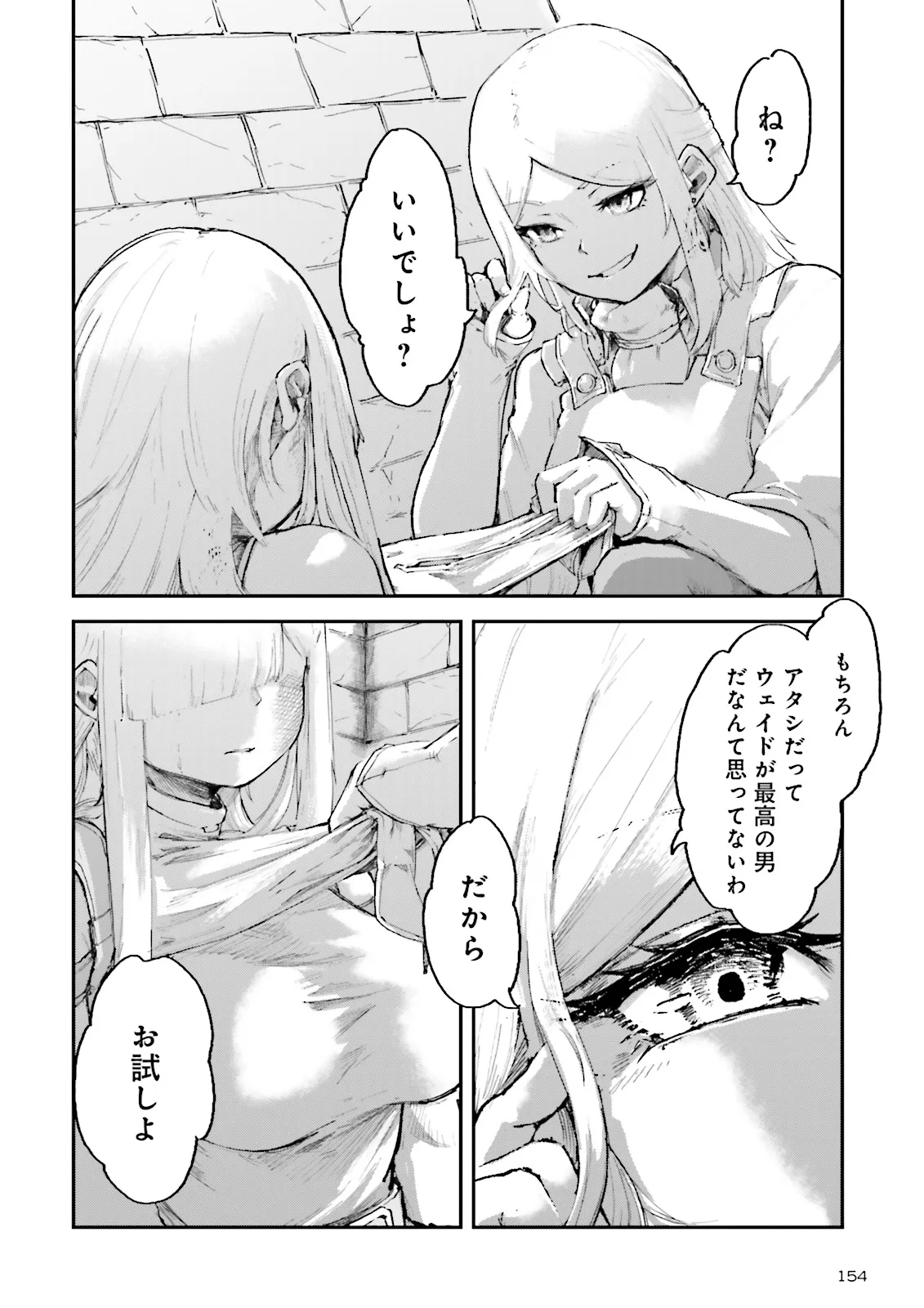 ノロマ魔法と呼ばれた魔法使いは重力魔法で無双するまだ重力の概念のない世界にて少年は万有引力の王となる Chap 5.2 - Next Chap 6.2