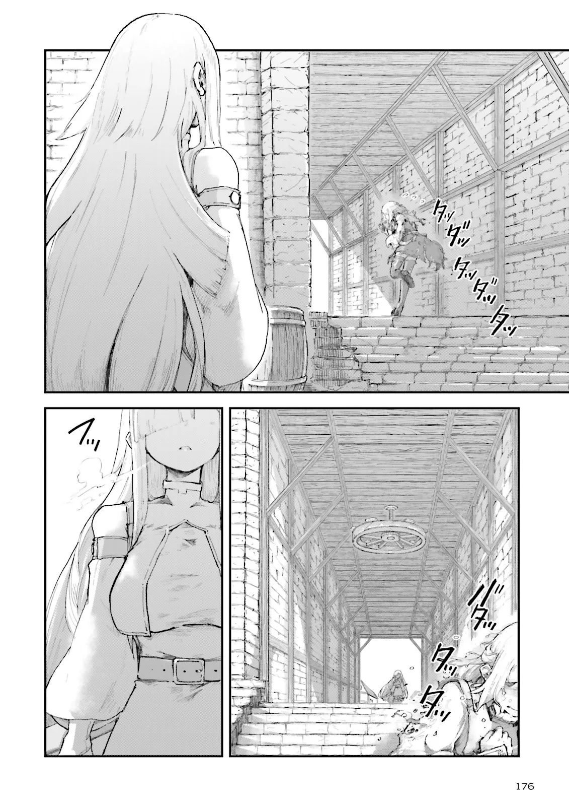 ノロマ魔法と呼ばれた魔法使いは重力魔法で無双するまだ重力の概念のない世界にて少年は万有引力の王となる Chap 5.5 - Next Chap 6.5
