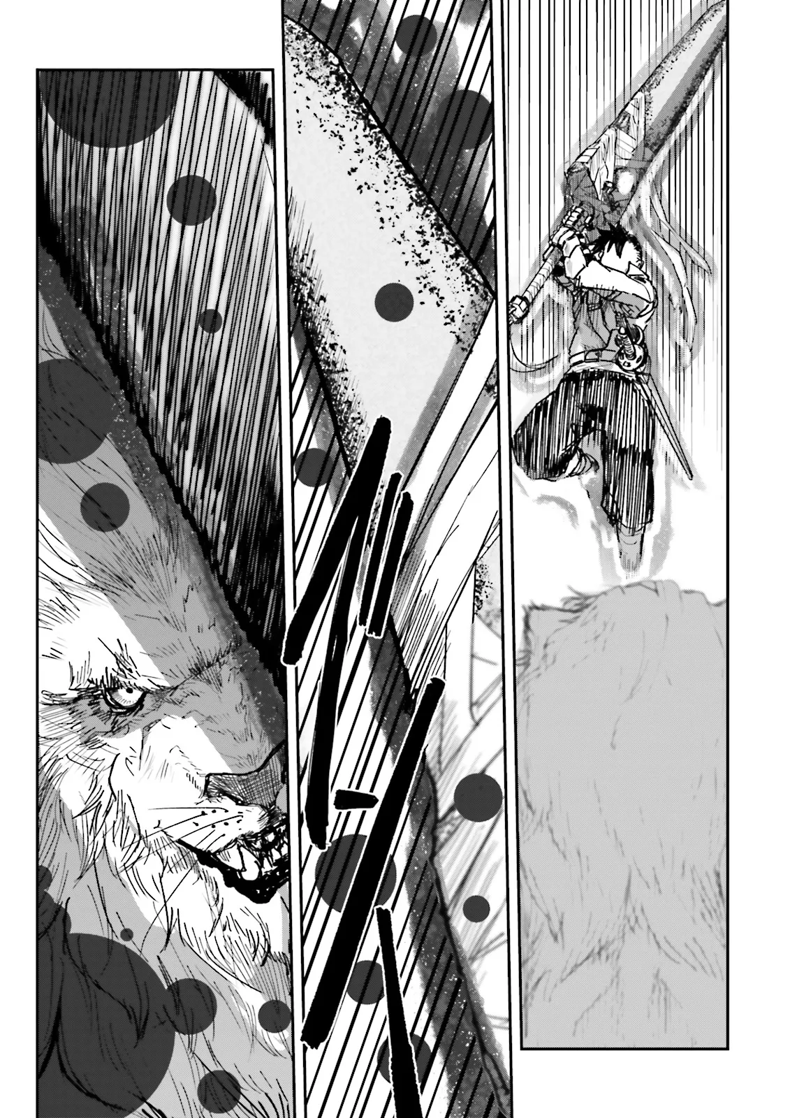 ノロマ魔法と呼ばれた魔法使いは重力魔法で無双するまだ重力の概念のない世界にて少年は万有引力の王となる Chap 9.3 - Next Chap 10.3