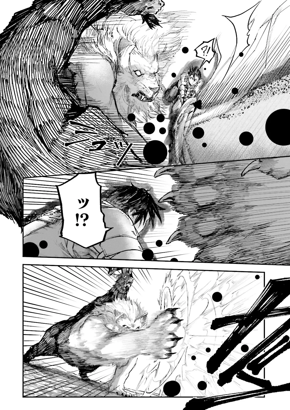 ノロマ魔法と呼ばれた魔法使いは重力魔法で無双するまだ重力の概念のない世界にて少年は万有引力の王となる Chap 9.3 - Next Chap 10.3
