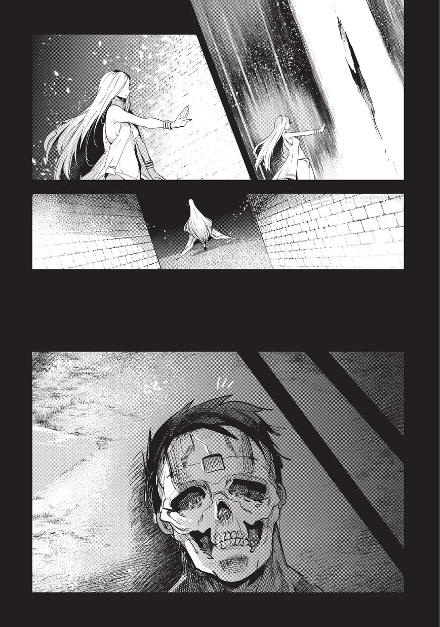 Nozomanu Fushi no Boukensha Chap 11 - Next Chap 12