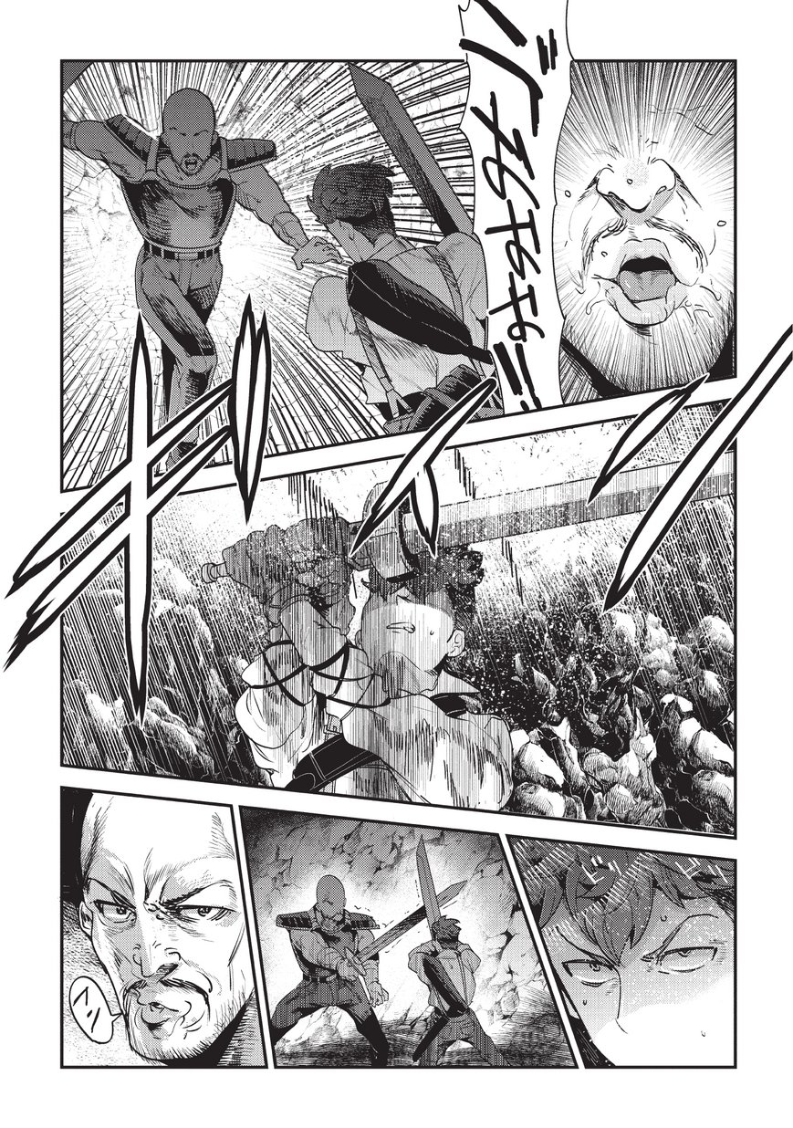 Nozomanu Fushi no Boukensha Chap 14 - Next Chap 15