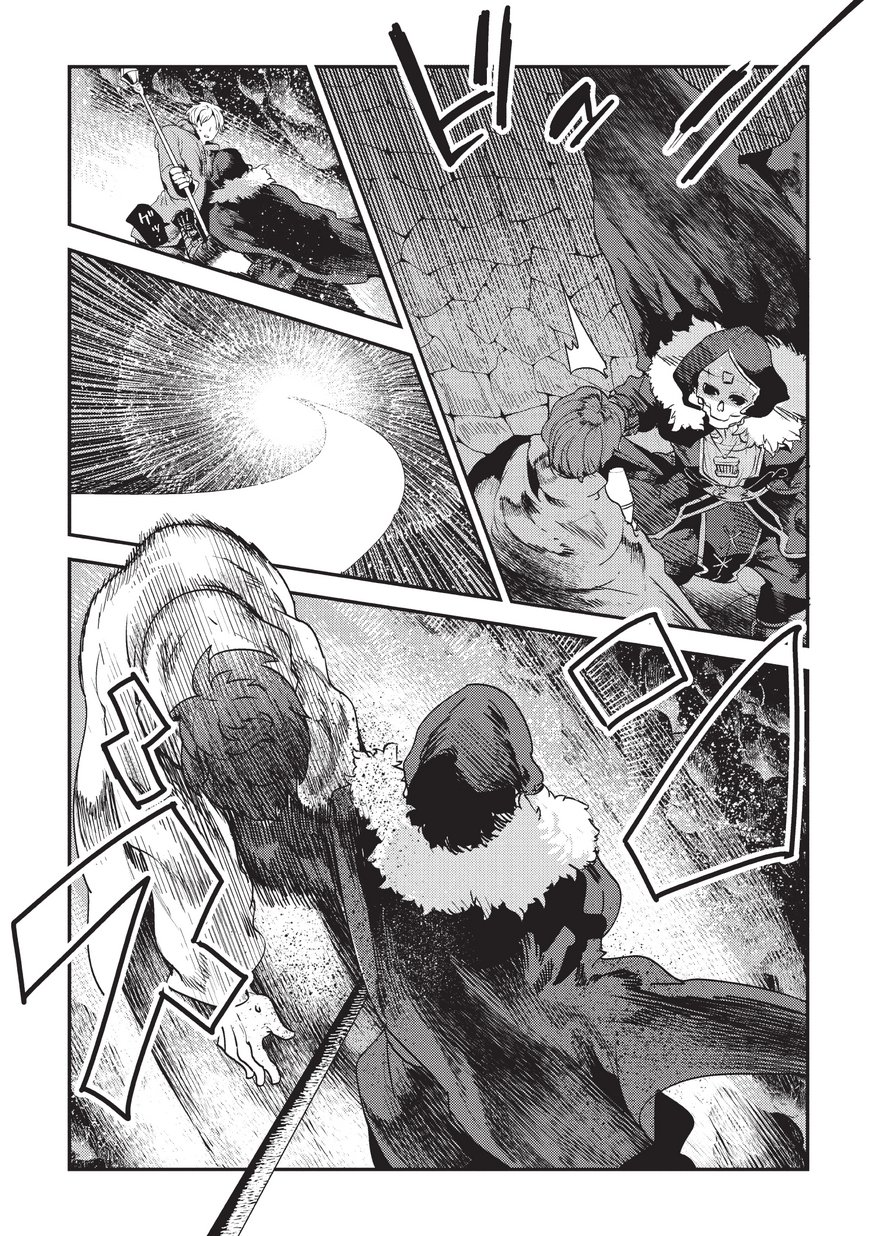 Nozomanu Fushi no Boukensha Chap 14 - Next Chap 15