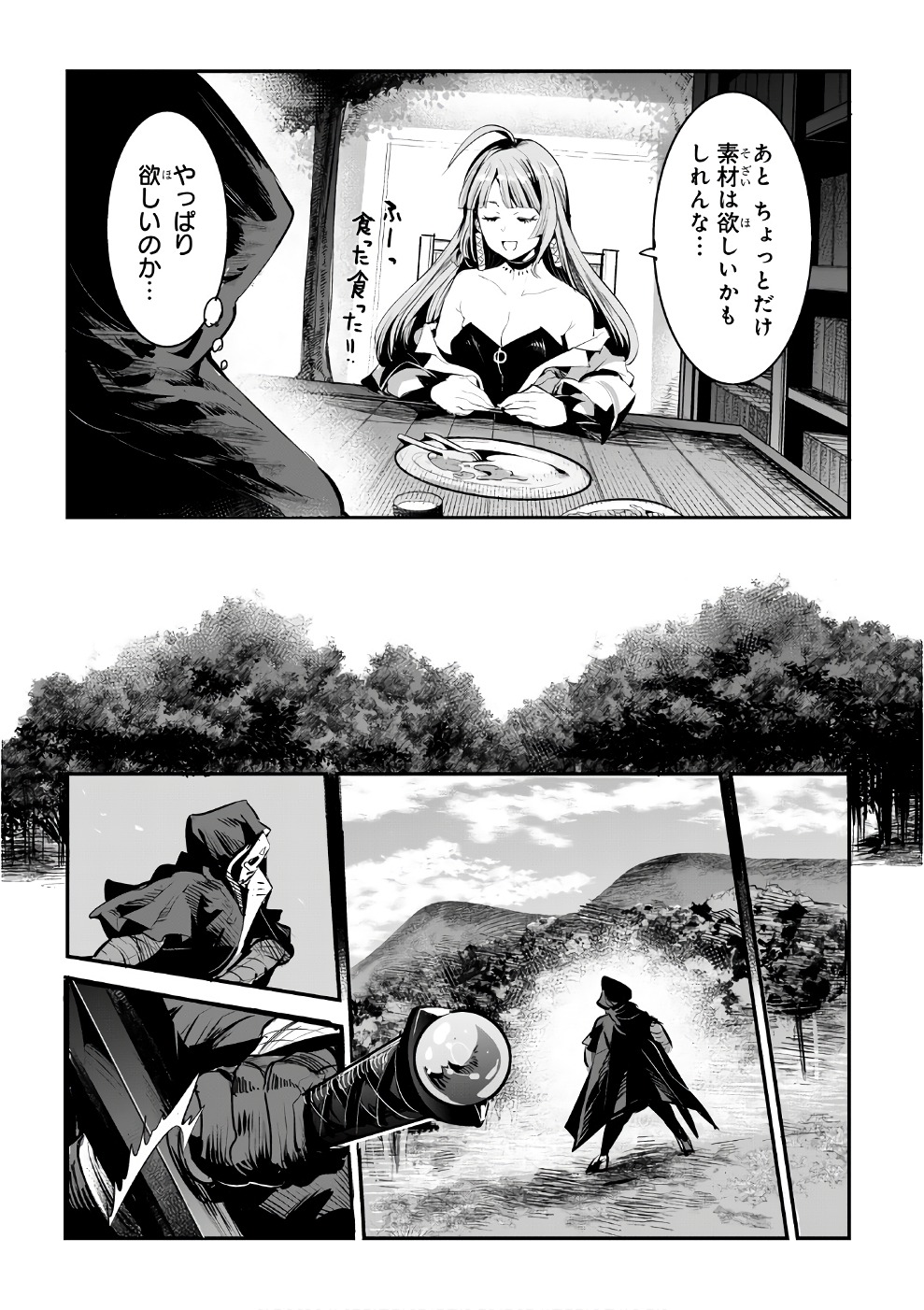 Nozomanu Fushi no Boukensha Chap 5 - Next Chap 6