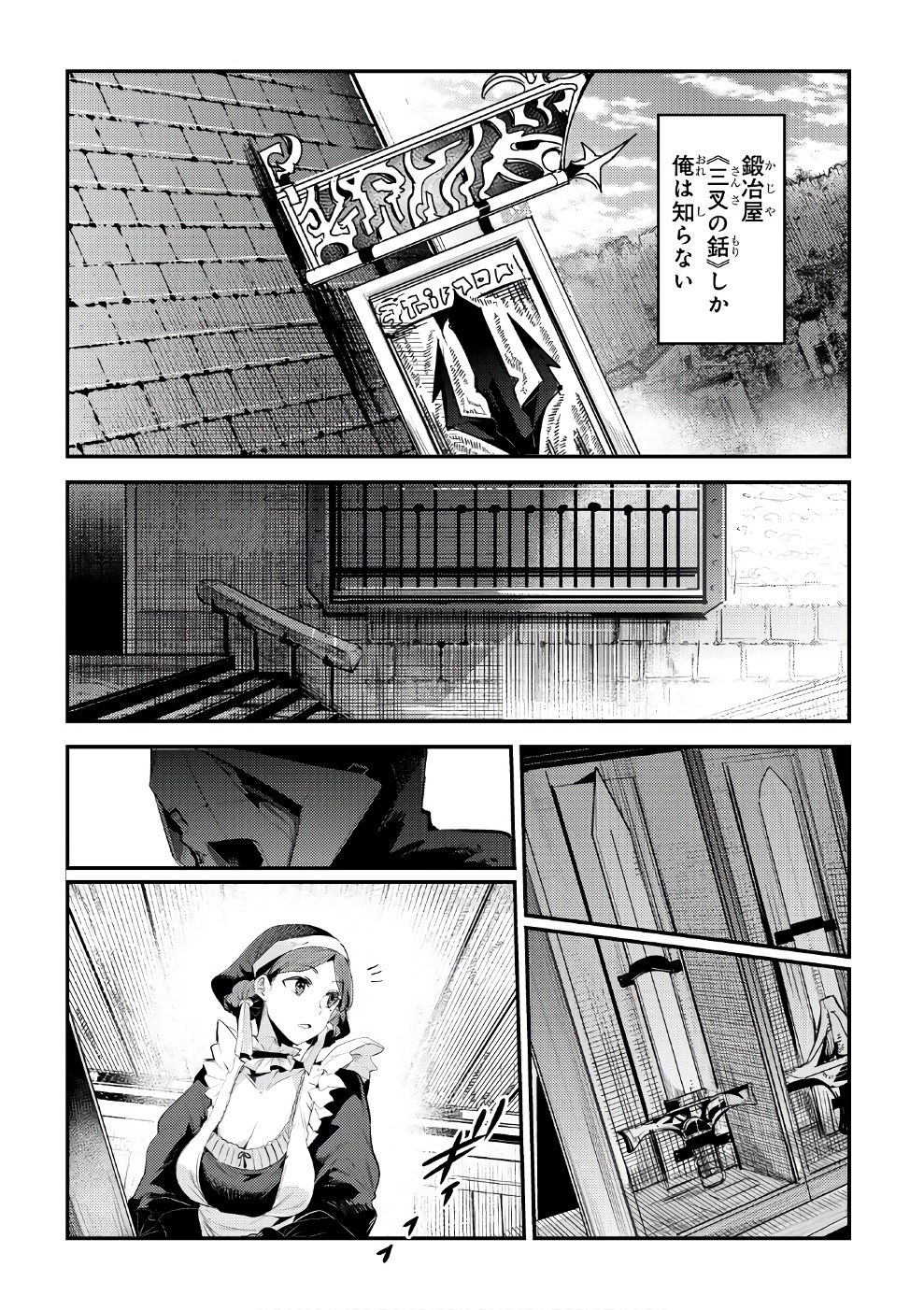 Nozomanu Fushi no Boukensha Chap 5 - Next Chap 6