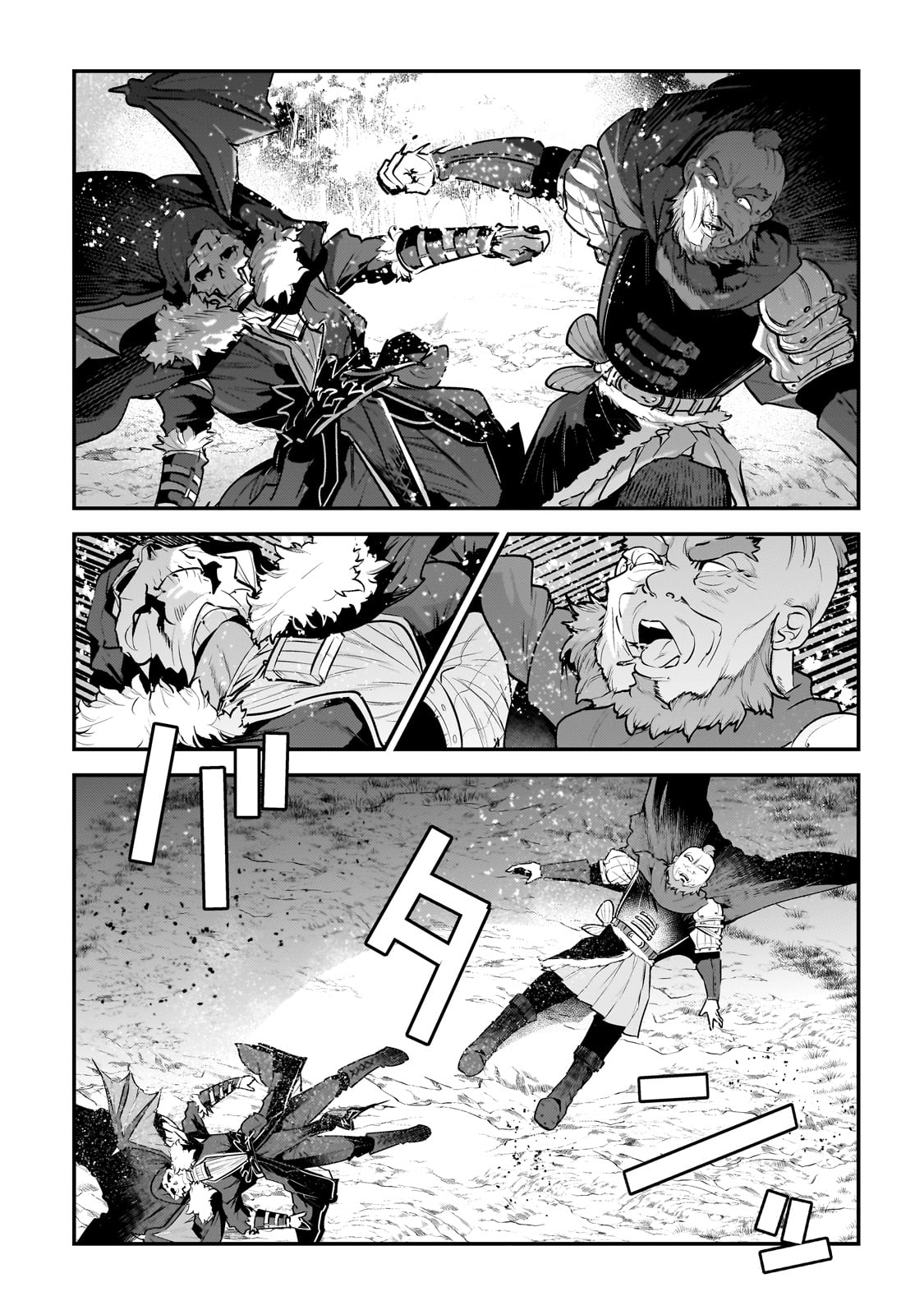 Nozomanu Fushi no Boukensha Chap 53 - Next Chap 54
