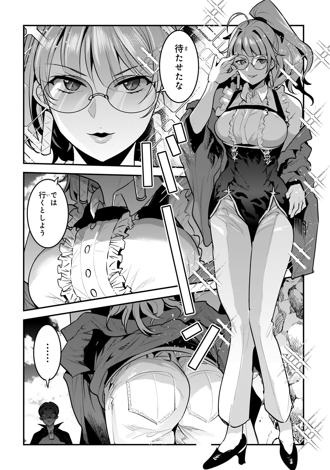 Nozomanu Fushi no Boukensha Chap 59 - Next Chap 60
