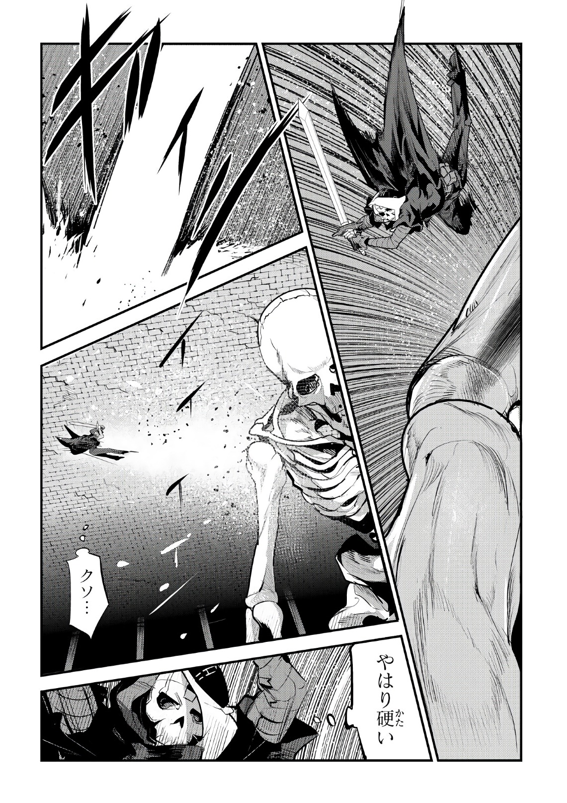 Nozomanu Fushi no Boukensha Chap 6 - Next Chap 7