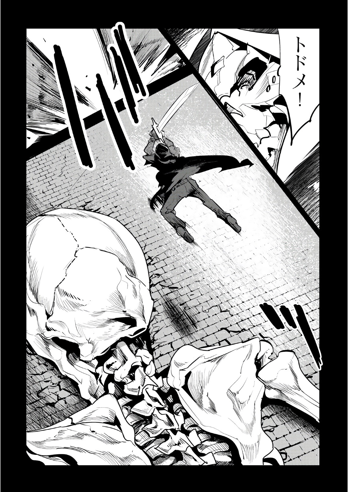 Nozomanu Fushi no Boukensha Chap 6 - Next Chap 7