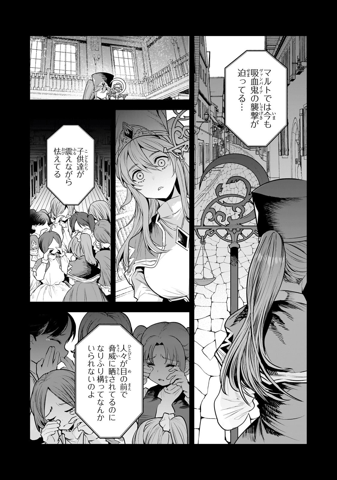 Nozomanu Fushi no Boukensha Chap 67.2 - Next Chap 68.2