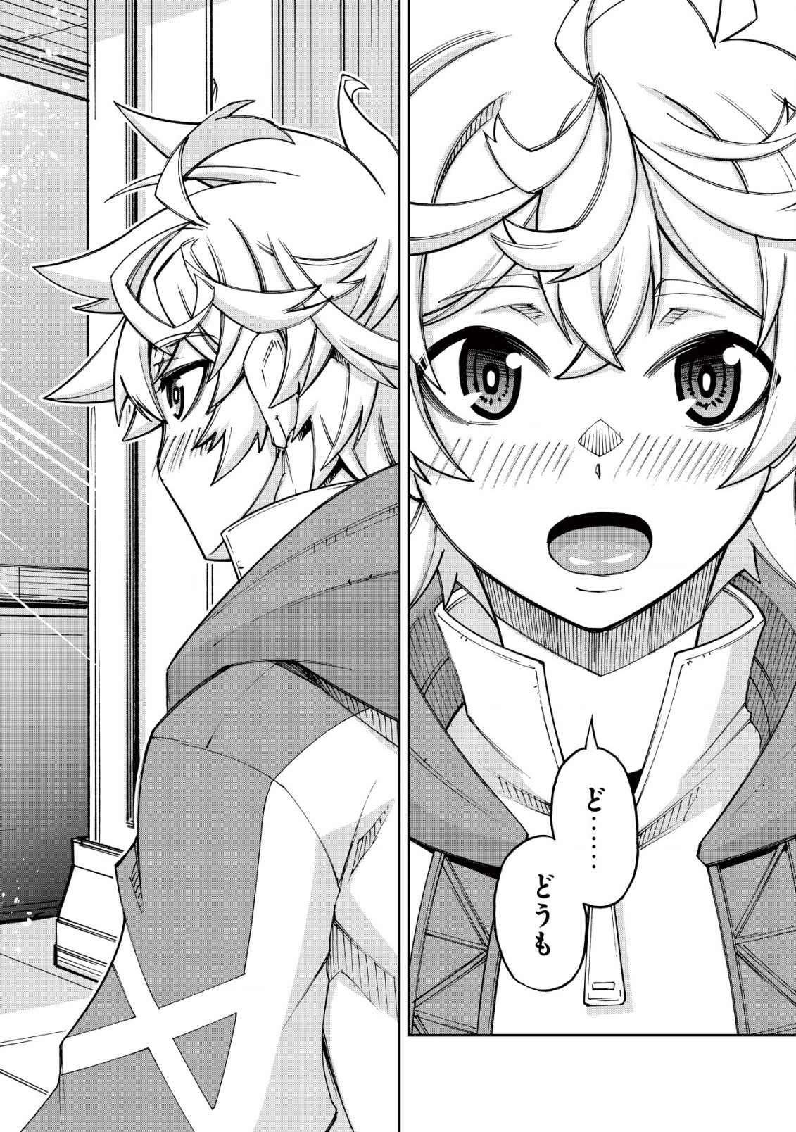 Otasuke Kyara ni Tensei Shitanode, Game Chishiki de Musou suru - Unmei wo Nejifusete, Saikyou wo Mezasou to Omoimasu Chap 10.2 - Next Chap 11.2