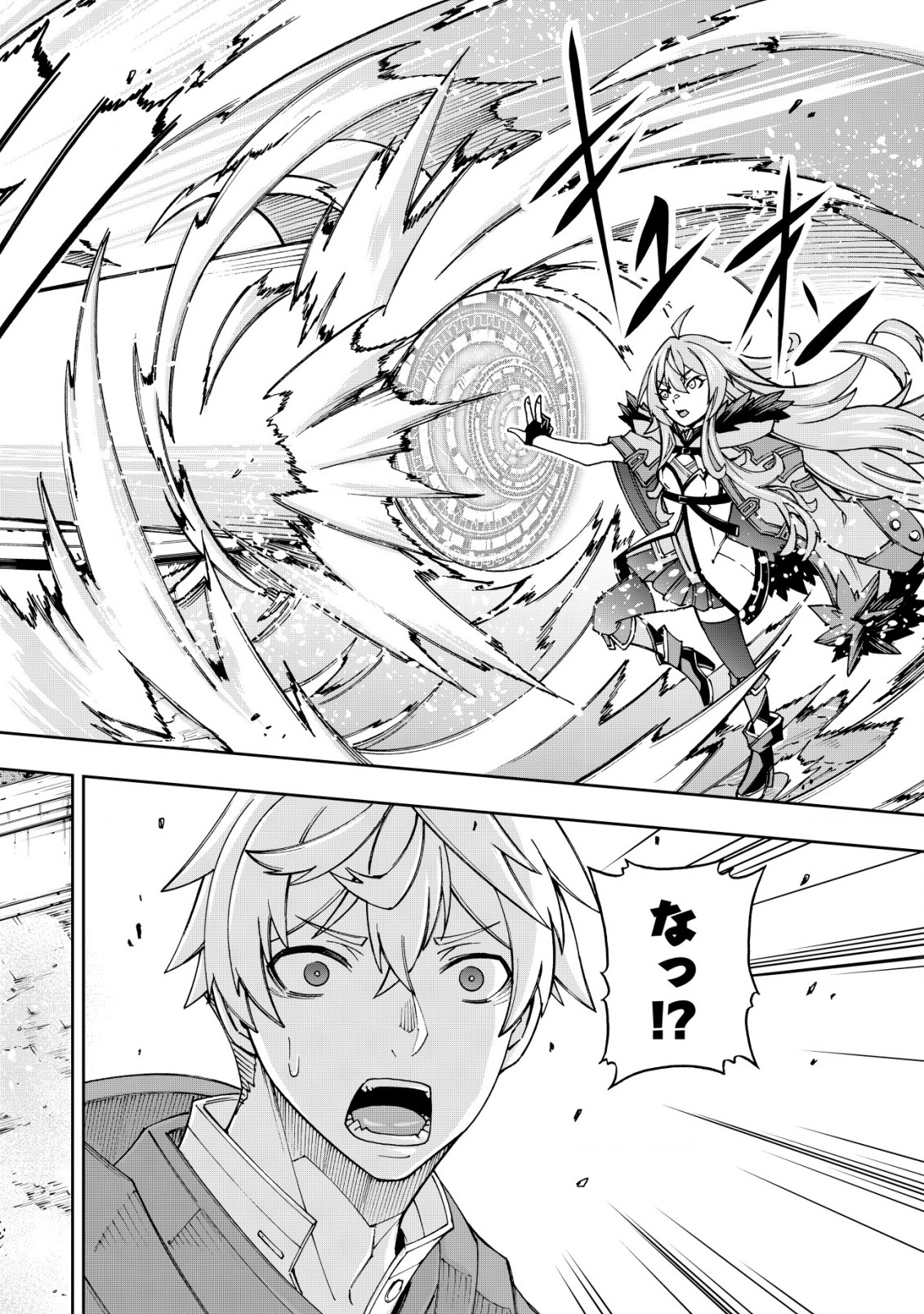 Otasuke Kyara ni Tensei Shitanode, Game Chishiki de Musou suru - Unmei wo Nejifusete, Saikyou wo Mezasou to Omoimasu Chap 2 - Next Chap 3