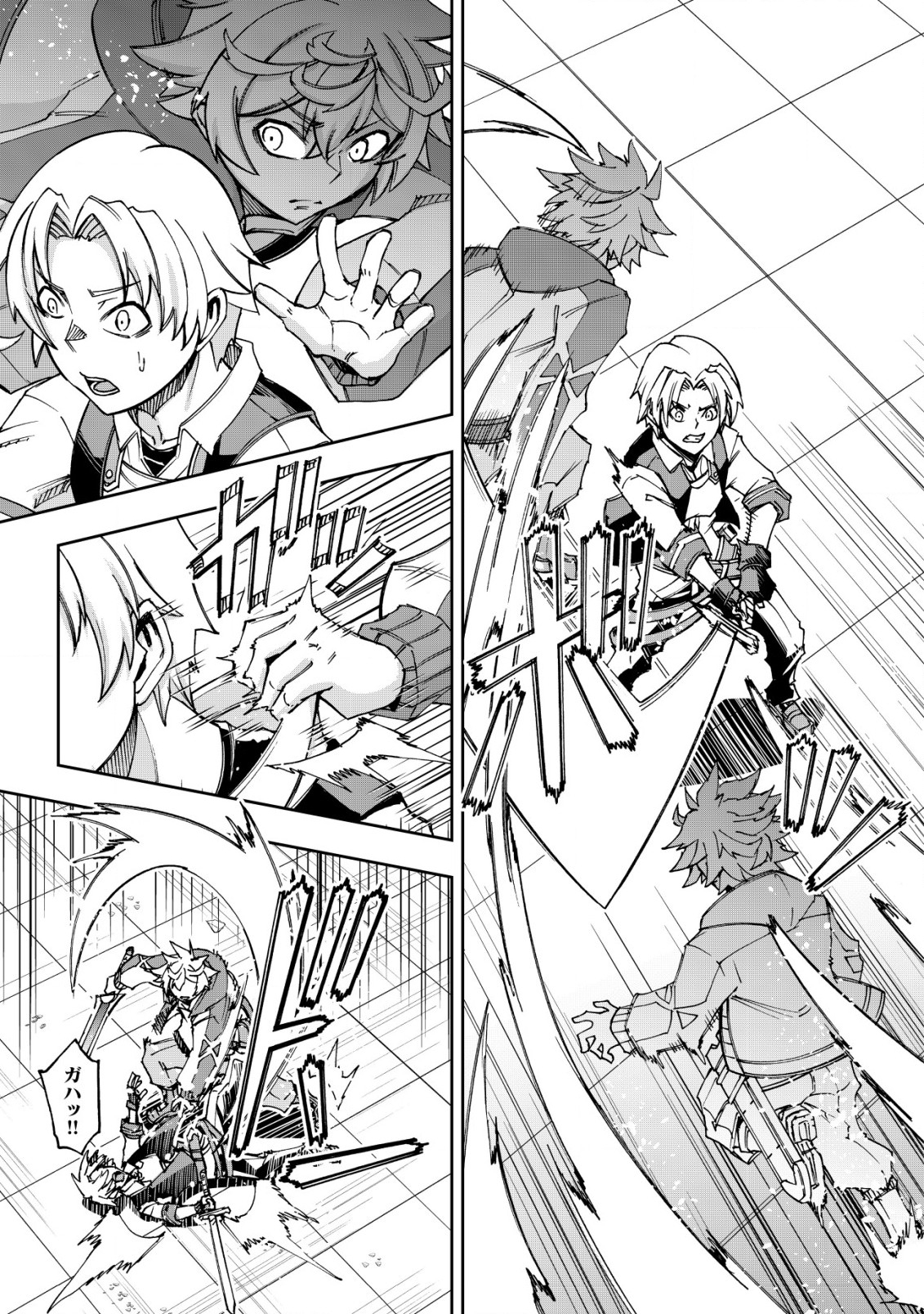 Otasuke Kyara ni Tensei Shitanode, Game Chishiki de Musou suru - Unmei wo Nejifusete, Saikyou wo Mezasou to Omoimasu Chap 7.1 - Next Chap 8.1