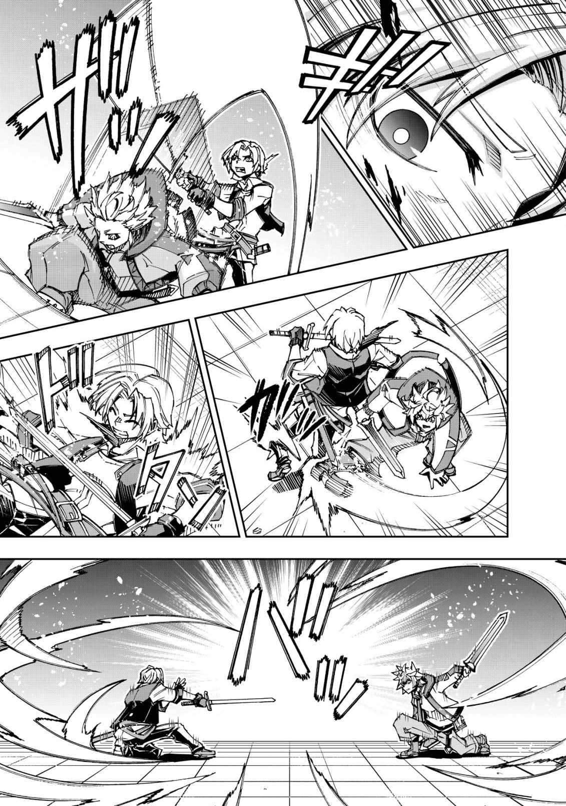 Otasuke Kyara ni Tensei Shitanode, Game Chishiki de Musou suru - Unmei wo Nejifusete, Saikyou wo Mezasou to Omoimasu Chap 8.2 - Next Chap 9.2