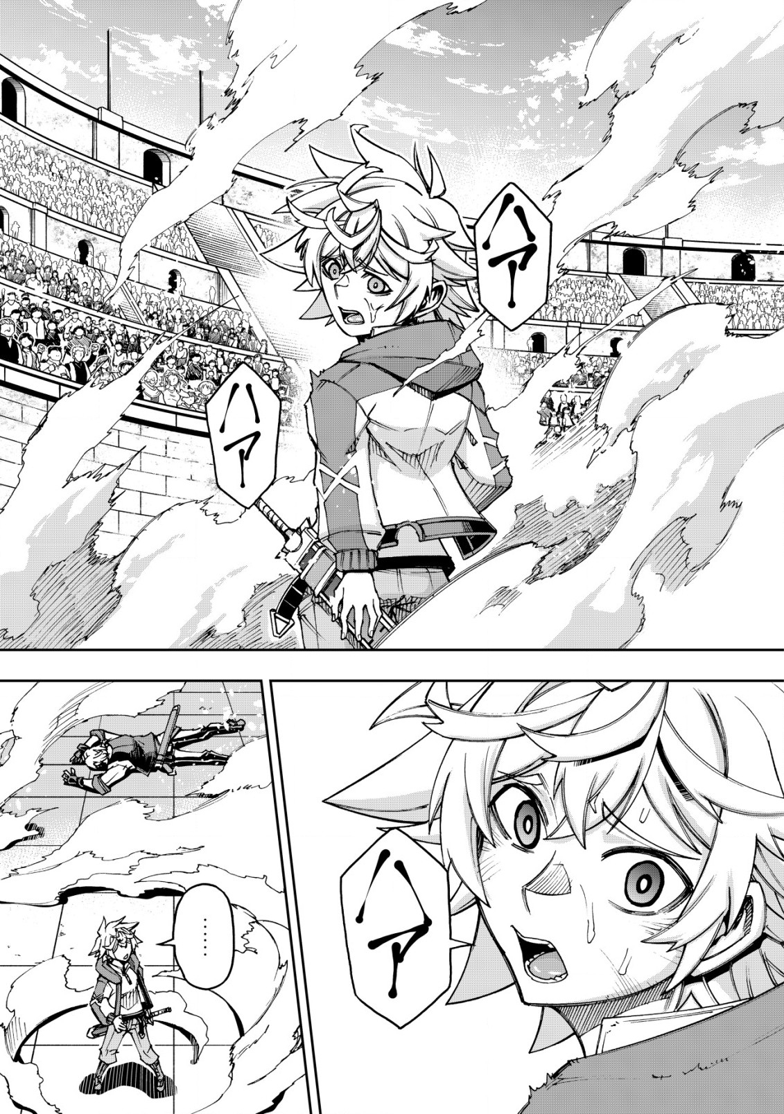 Otasuke Kyara ni Tensei Shitanode, Game Chishiki de Musou suru - Unmei wo Nejifusete, Saikyou wo Mezasou to Omoimasu Chap 9.2 - Next Chap 10.2