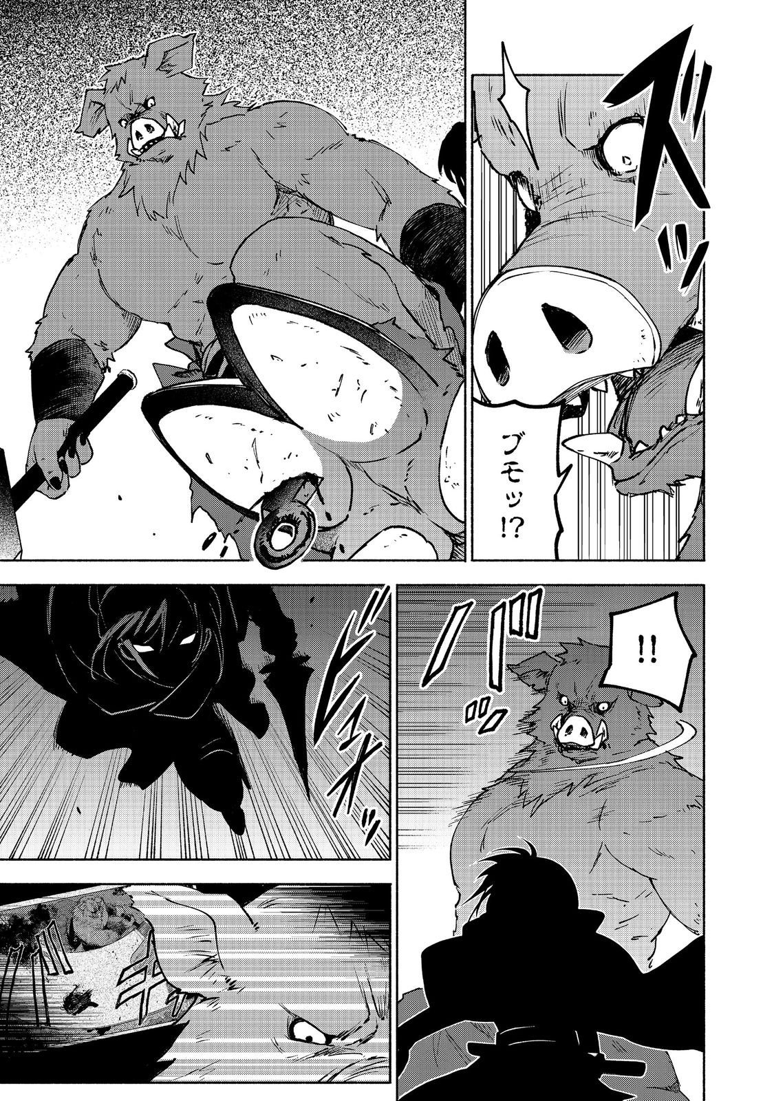 Otome Game no Heroine de Saikyou Survival @COMIC Chap 36 - Next Chap 37