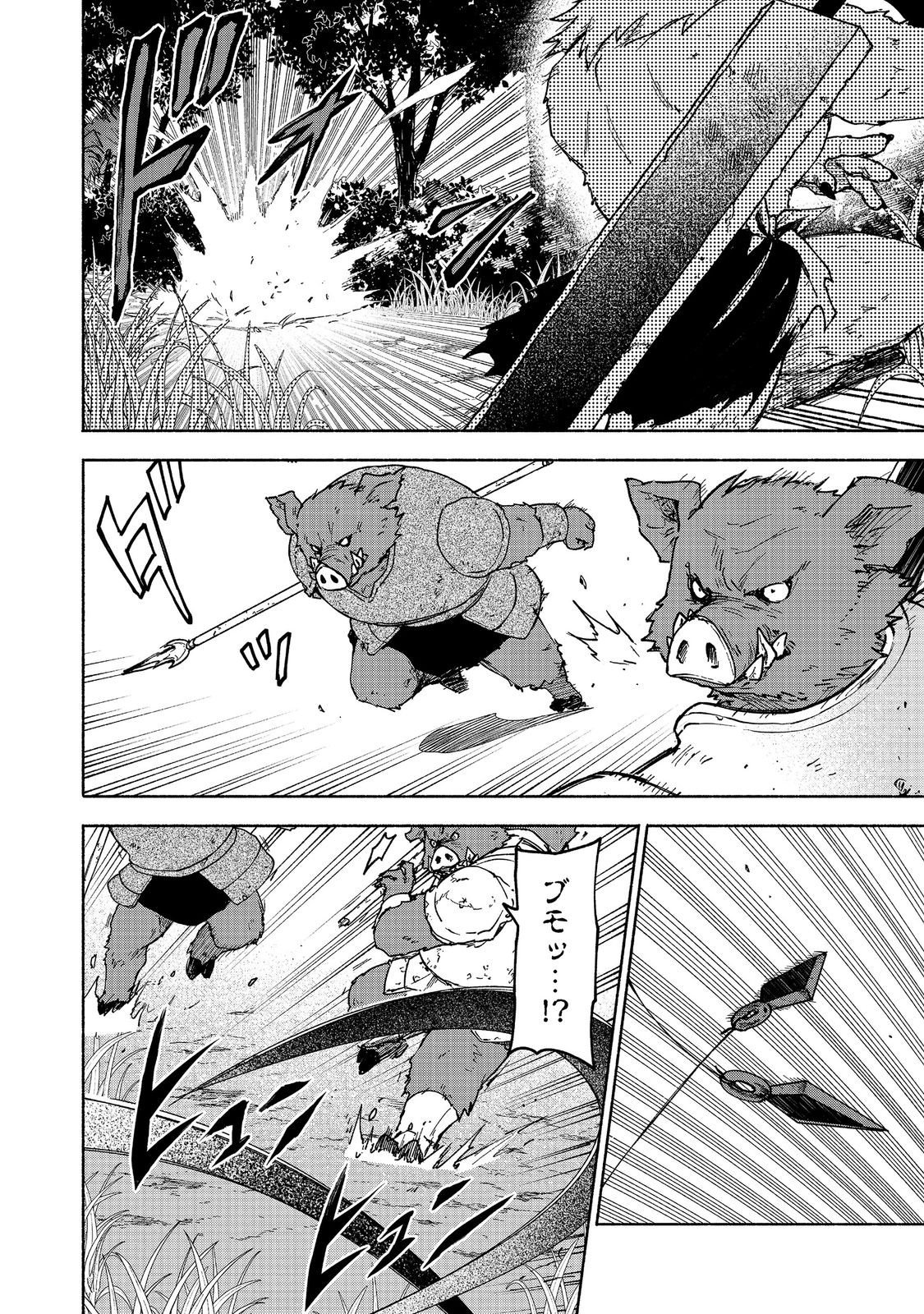 Otome Game no Heroine de Saikyou Survival @COMIC Chap 36 - Next Chap 37