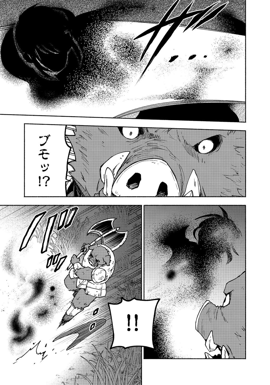 Otome Game no Heroine de Saikyou Survival @COMIC Chap 36 - Next Chap 37