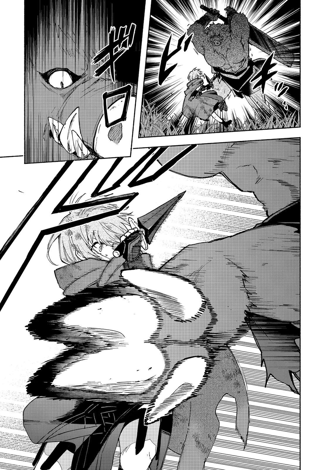 Otome Game no Heroine de Saikyou Survival @COMIC Chap 36 - Next Chap 37