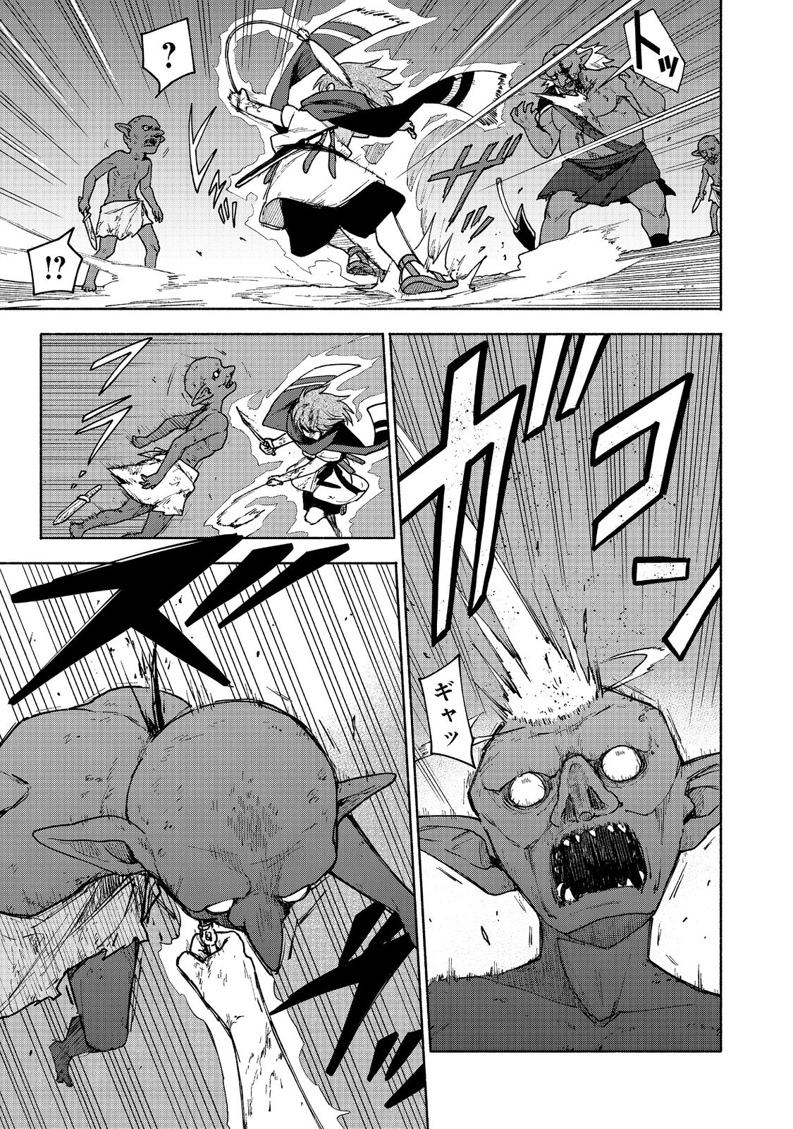 Otome Game no Heroine de Saikyou Survival @COMIC Chap 10.1 - Next Chap 11.1