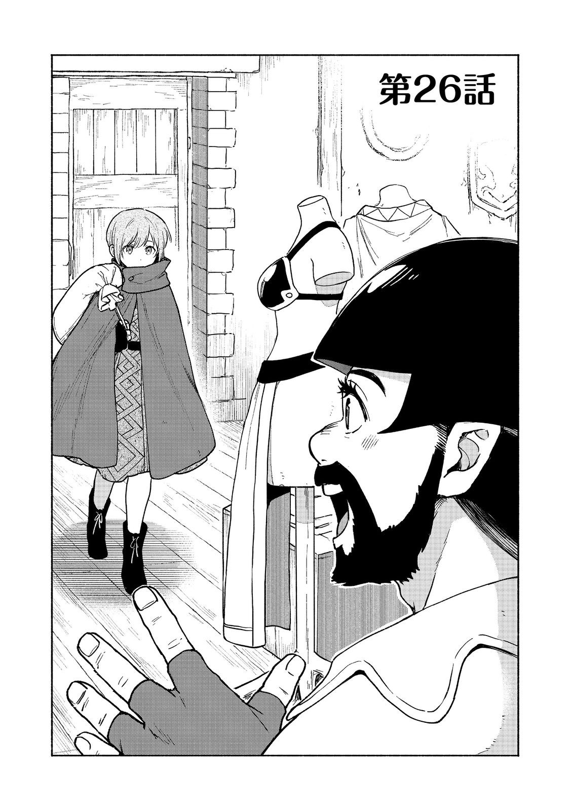 Otome Game no Heroine de Saikyou Survival @COMIC Chap 26 - Next Chap 27