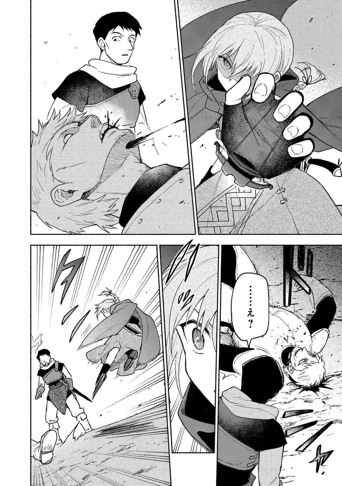 Otome Game no Heroine de Saikyou Survival @COMIC Chap 22 - Next Chap 23