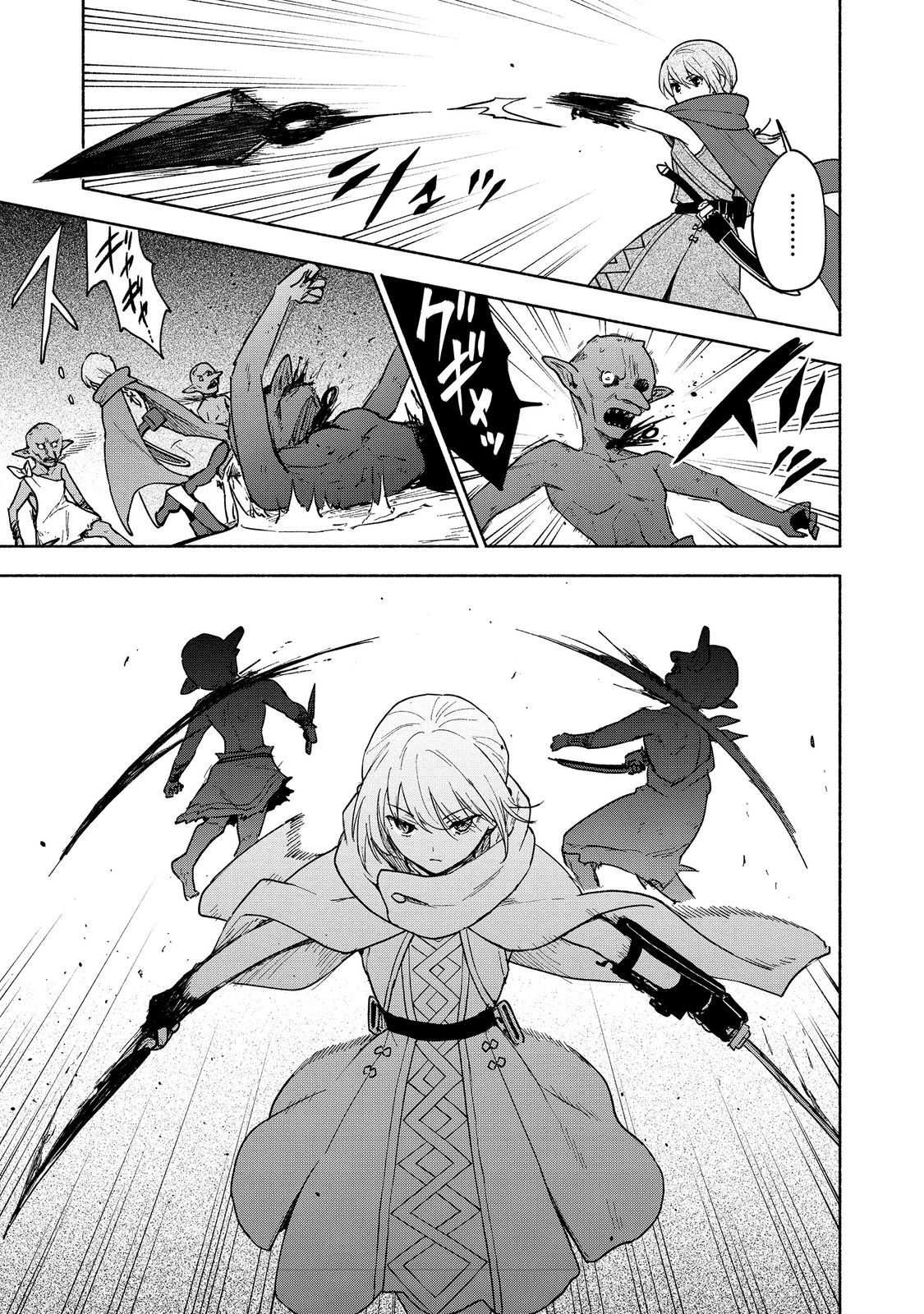 Otome Game no Heroine de Saikyou Survival @COMIC Chap 23 - Next Chap 24