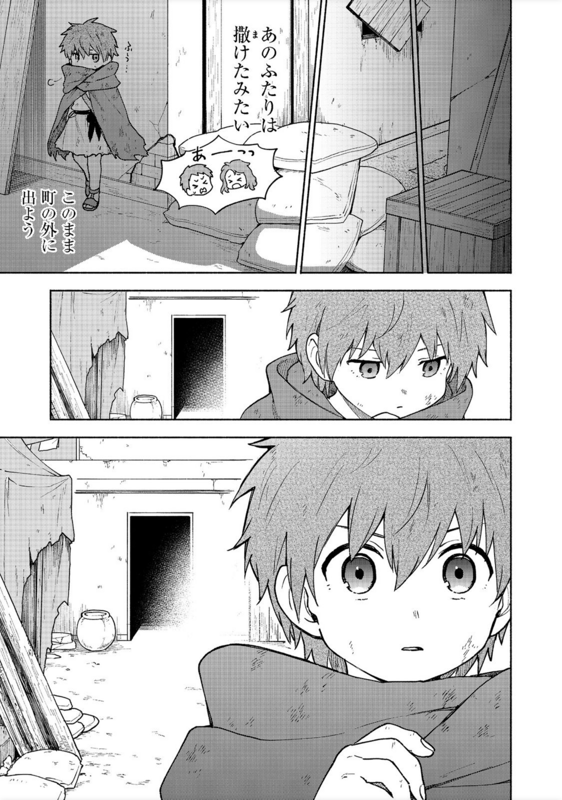 Otome Game no Heroine de Saikyou Survival @COMIC Chap 6 - Next Chap 7