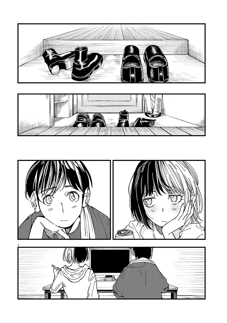 おとなりのダウナーさんは無理させない Chap 15 - Next Chap 16