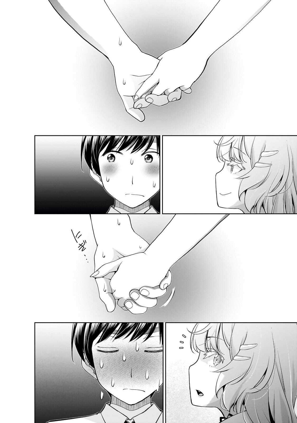 Otonari-san no Gal ga Boku wo Horesasetakute Zenryoku Sugiru Chap 9 - Next Chap 10