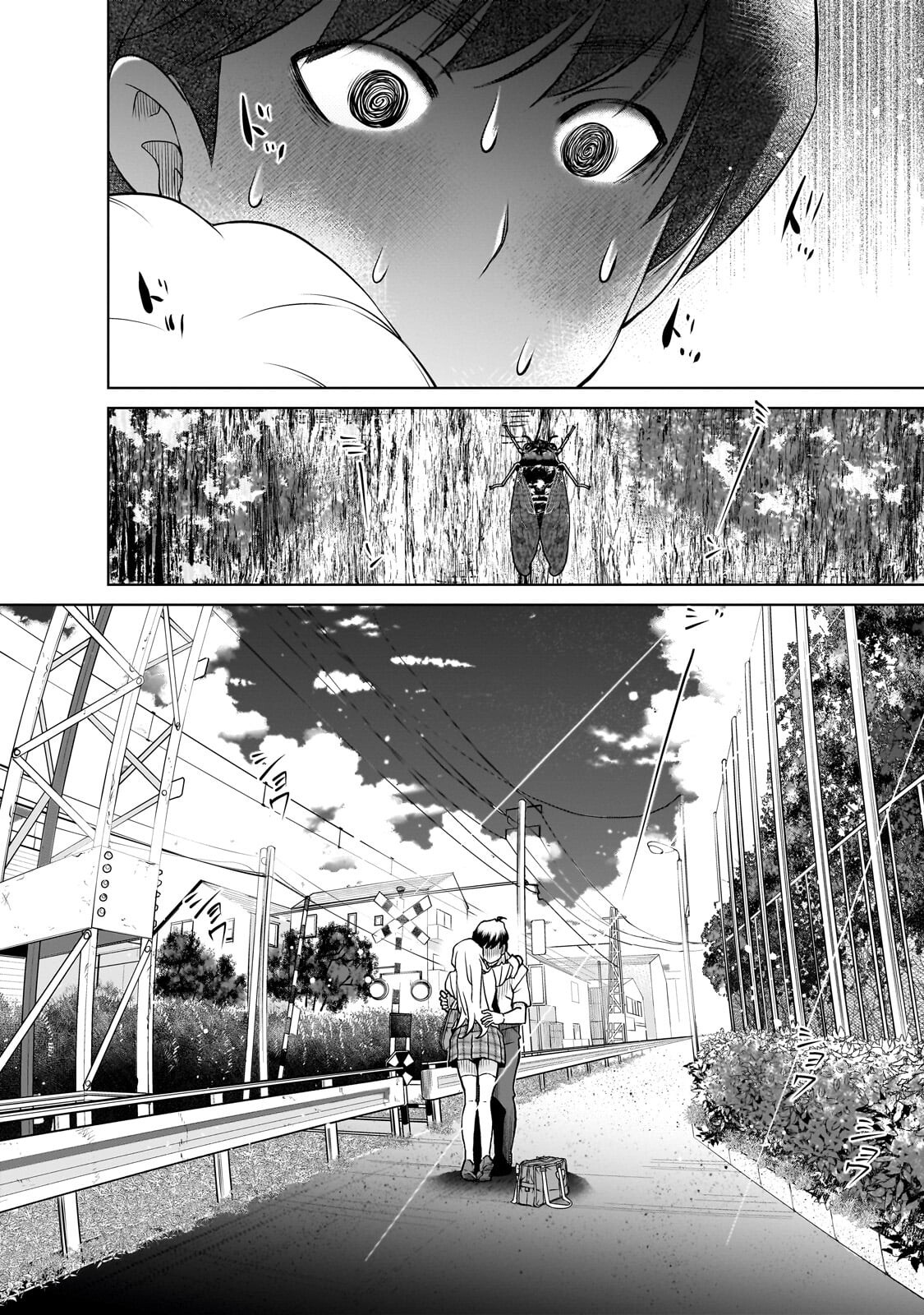 Otonari-san no Gal ga Boku wo Horesasetakute Zenryoku Sugiru Chap 9 - Next Chap 10