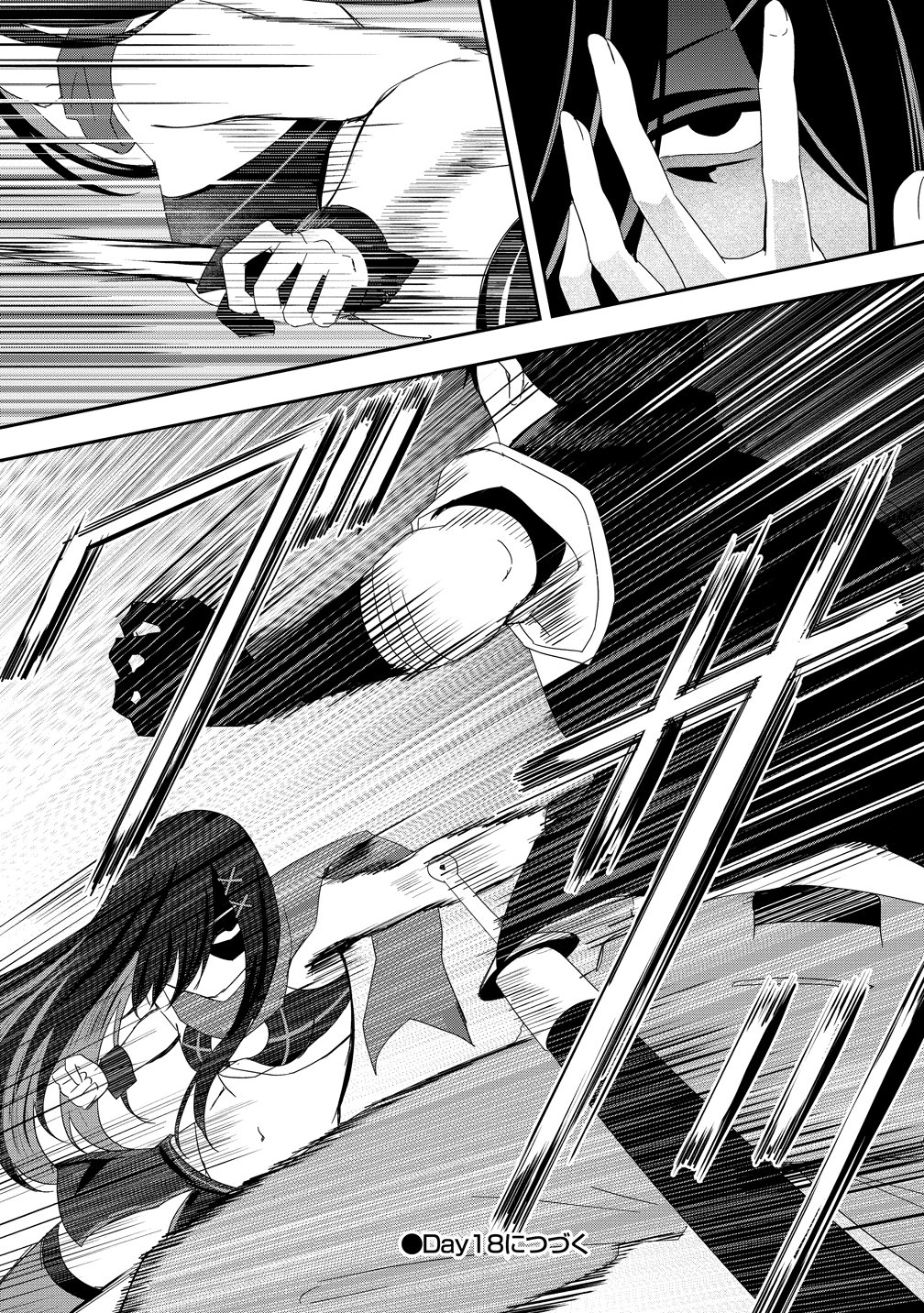 Otoko ga Horonda Sekai -Eiyuu Senshi no Harem World- Chap 17 - Next Chap 18