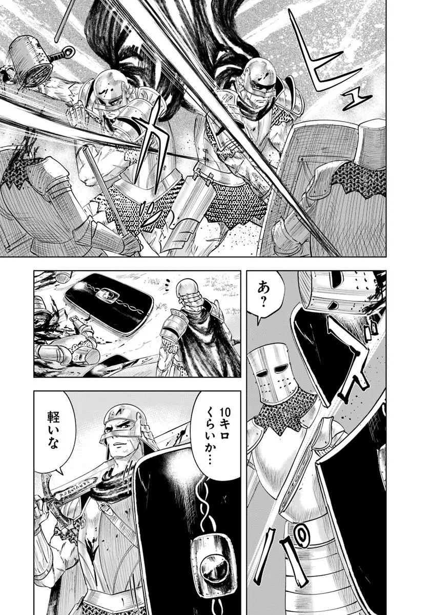 Oukoku e Tsuzuku Michi - Dorei Kenshi no Nariagari Eiyuutan Chap 100 - Next Chap 101