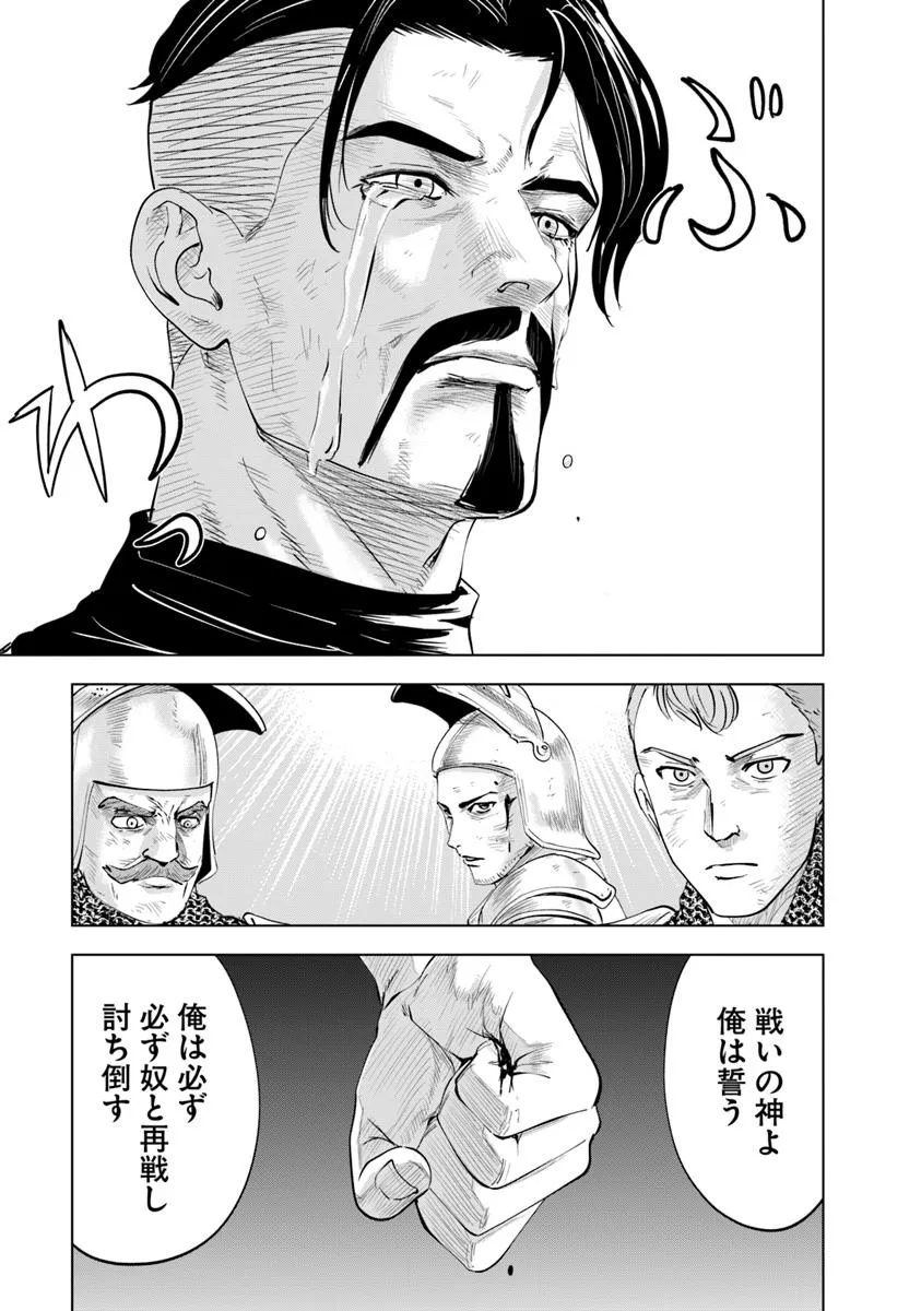 Oukoku e Tsuzuku Michi - Dorei Kenshi no Nariagari Eiyuutan Chap 100 - Next Chap 101