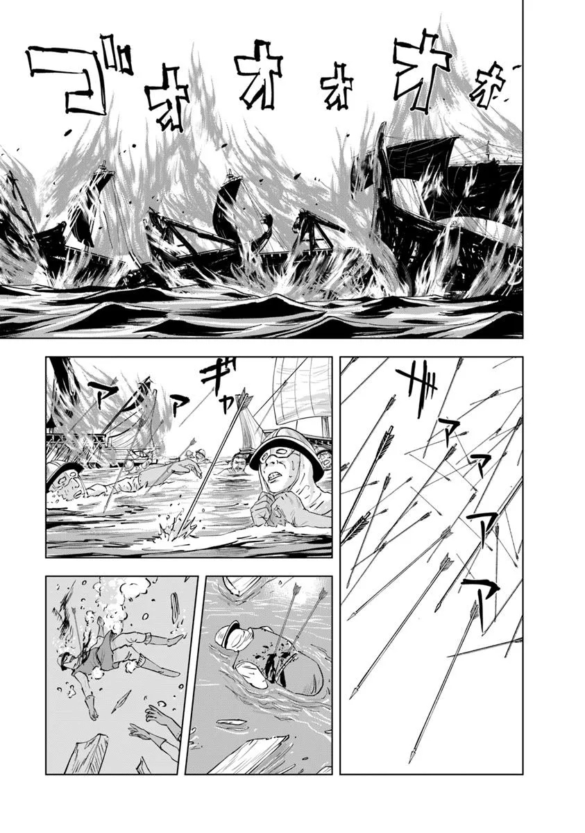 Oukoku e Tsuzuku Michi - Dorei Kenshi no Nariagari Eiyuutan Chap 109 - Next Chap 110