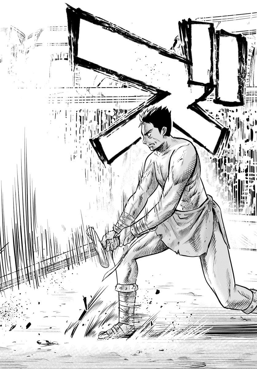 Oukoku e Tsuzuku Michi - Dorei Kenshi no Nariagari Eiyuutan Chap 1 - Next Chap 2