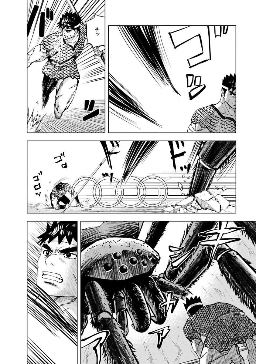 Oukoku e Tsuzuku Michi - Dorei Kenshi no Nariagari Eiyuutan Chap 117 - Next Chap 118